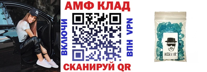Купить где  Белебей  АМФЕТАМИН 98% 