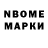 Марки 25I-NBOMe 1,8мг Aeonian Energy
