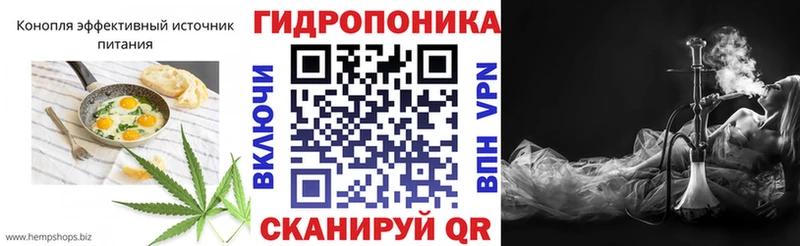 Cannafood марихуана  Купить закладки  Белебей 