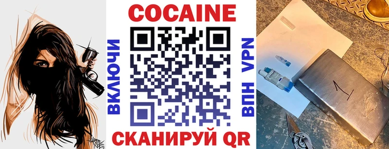 Кокаин Перу  Купить закладки  Белебей 