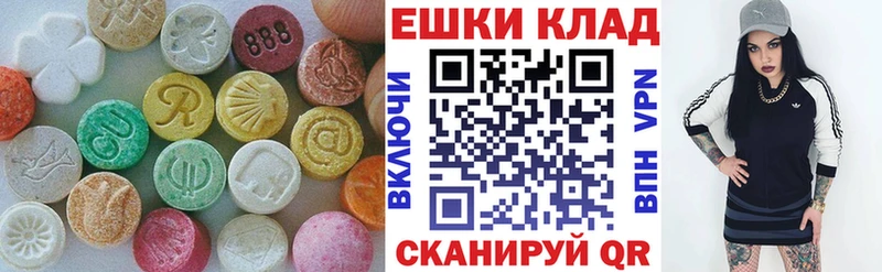Экстази Дубай  Купить где  Белебей 