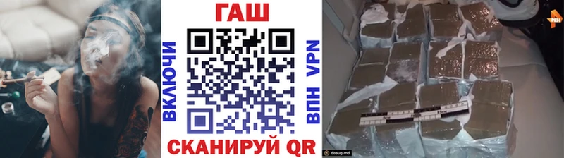 ГАШИШ Cannabis Белебей