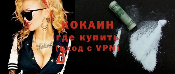 MDMA Premium VHQ Бутурлиновка