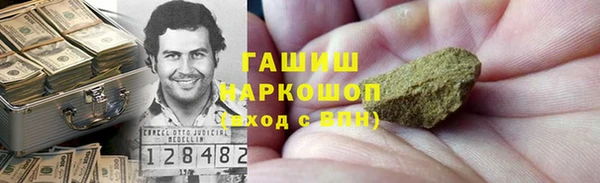 спиды Красноперекопск