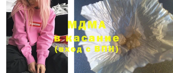 спиды Красноперекопск