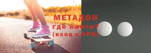 марки lsd Краснослободск