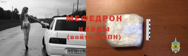 тгк Корсаков