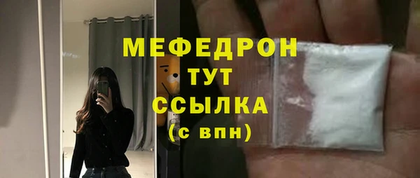 тгк Корсаков