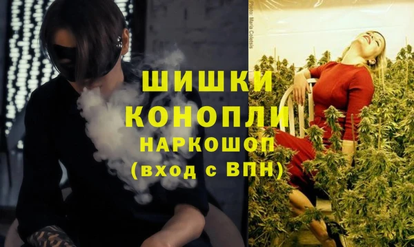 амфетамин Валуйки