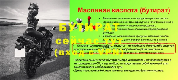 амфетамин Валуйки