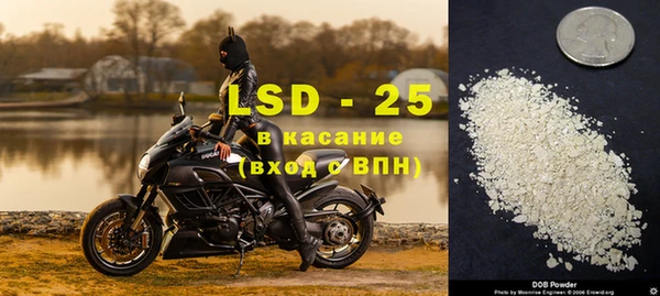 а пвп мука Костерёво