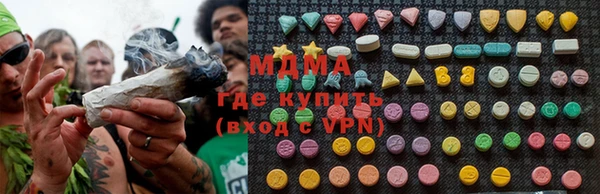 ГАЛЛЮЦИНОГЕННЫЕ ГРИБЫ Болхов