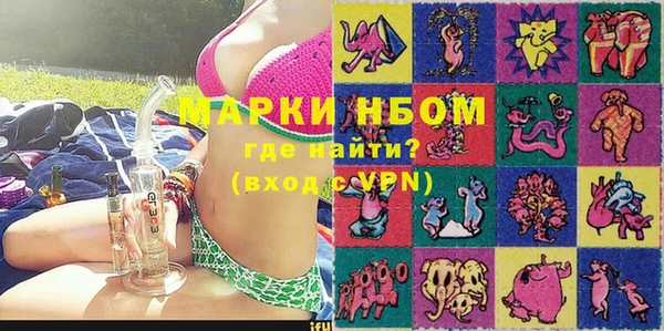 ГАЛЛЮЦИНОГЕННЫЕ ГРИБЫ Краснотурьинск