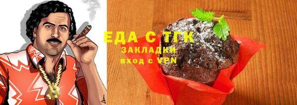а пвп мука Костерёво
