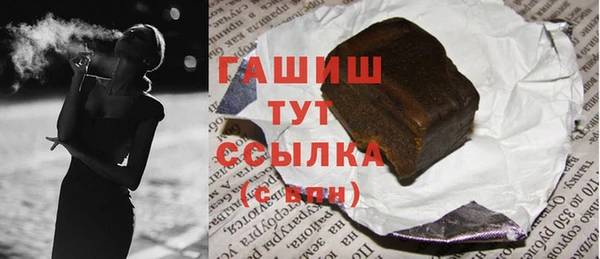 тгк Корсаков