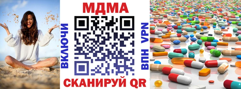 MDMA молли  Купить где  Белебей 