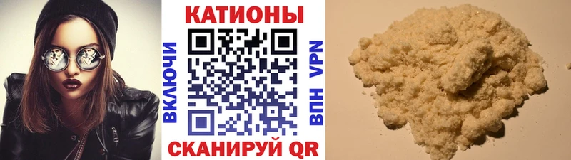 МЯУ-МЯУ VHQ Купить где Белебей