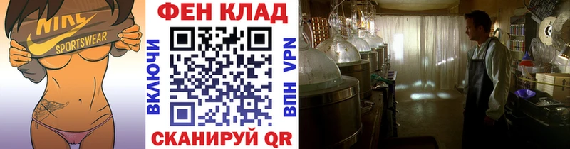 Купить где  Белебей  Первитин кристалл 