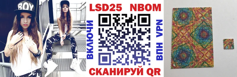 Марки NBOMe 1,5мг Белебей