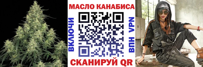 Купить  Белебей  ТГК гашишное масло 